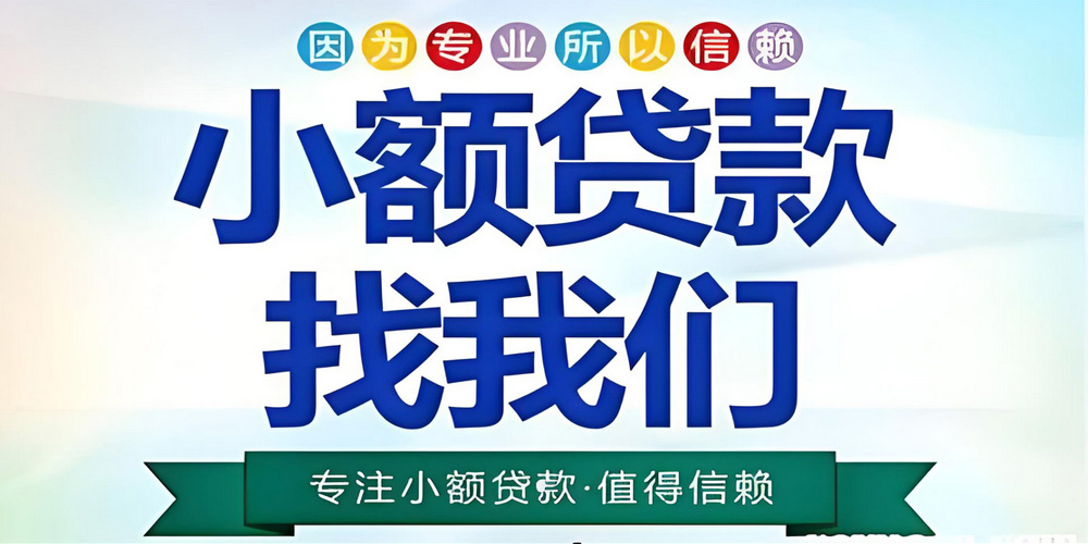 苹果id贷款|安卓id贷款24小时在线
